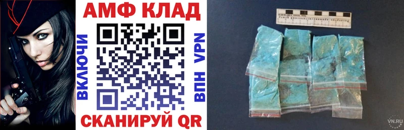 цена наркотик Кудымкар Amphetamine Premium