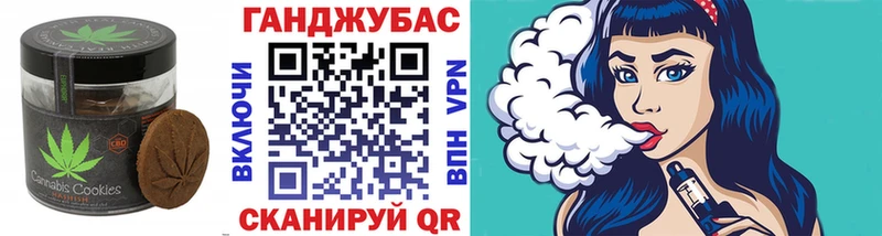 сколько стоит  Кудымкар  Печенье с ТГК марихуана 