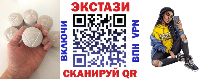 Экстази 300 mg  где купить наркотик  Кудымкар 