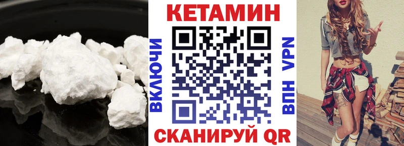 купить   Кудымкар  КЕТАМИН ketamine 