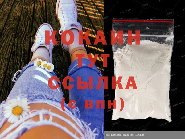 spice Баксан