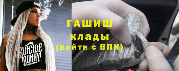 spice Баксан