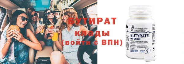 spice Баксан