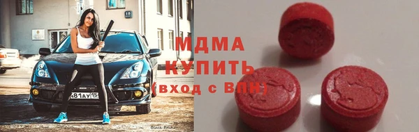 скорость mdpv Беломорск