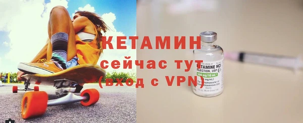 не бодяженный Белокуриха