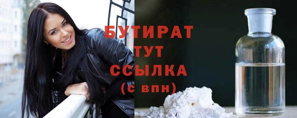 spice Баксан