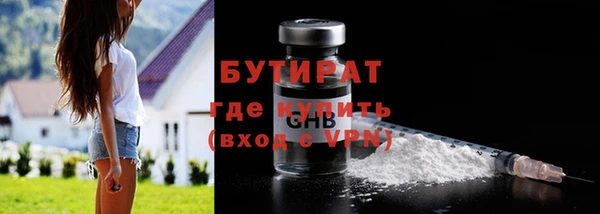 гидра Балахна