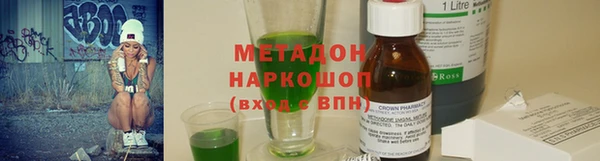 спайс Верхний Тагил