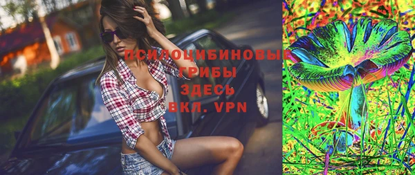 каннабис Балабаново