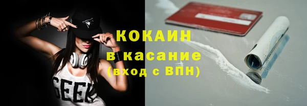 spice Баксан