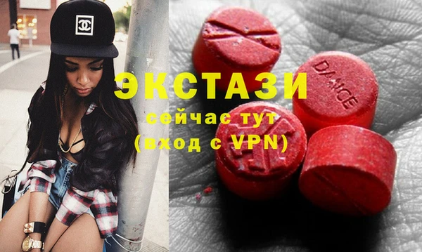гидра Балахна