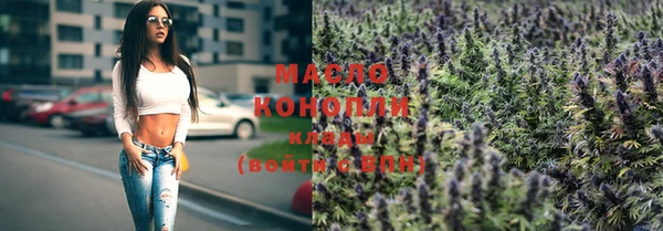 каннабис Балабаново