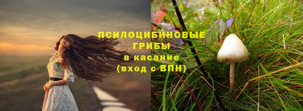 каннабис Балабаново