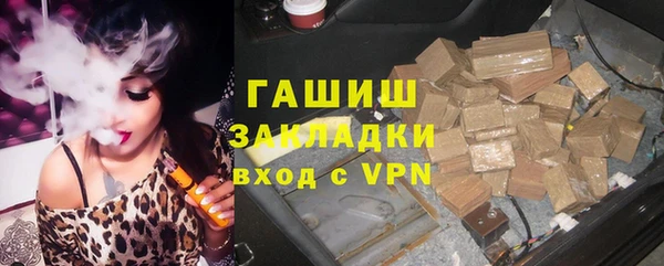 гидра Балахна