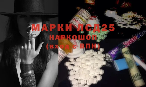 каннабис Балабаново