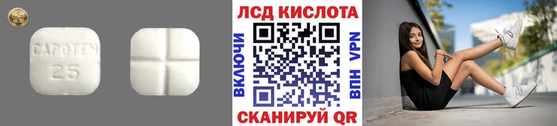 Лсд 25 экстази кислота  сколько стоит  Кудымкар 