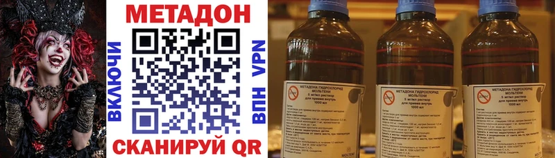 нарко площадка состав  Кудымкар  МЕТАДОН мёд 