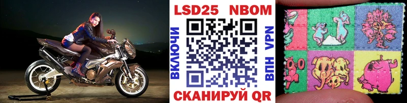 Марки 25I-NBOMe 1,5мг  блэк спрут сайт  Кудымкар 